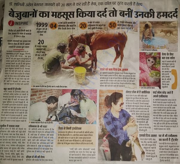 Newspaper coverage ❤️