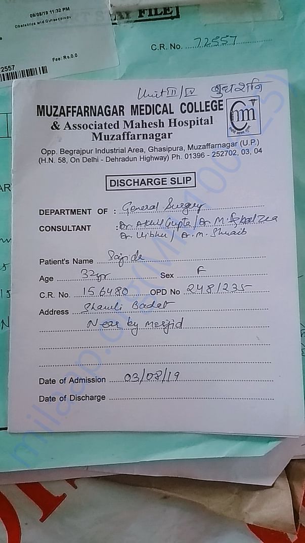 Hospital report