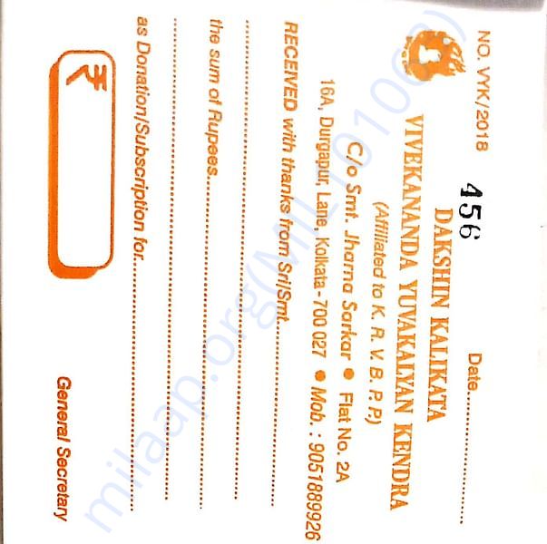 Payment Receipt