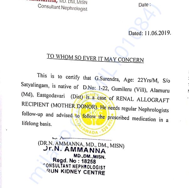 Medical Report