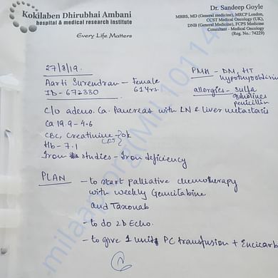 Admission letter