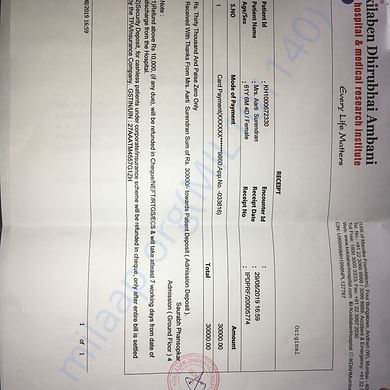 Admission letter