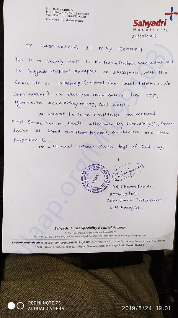 Sahyadri hospital hadapsar pune