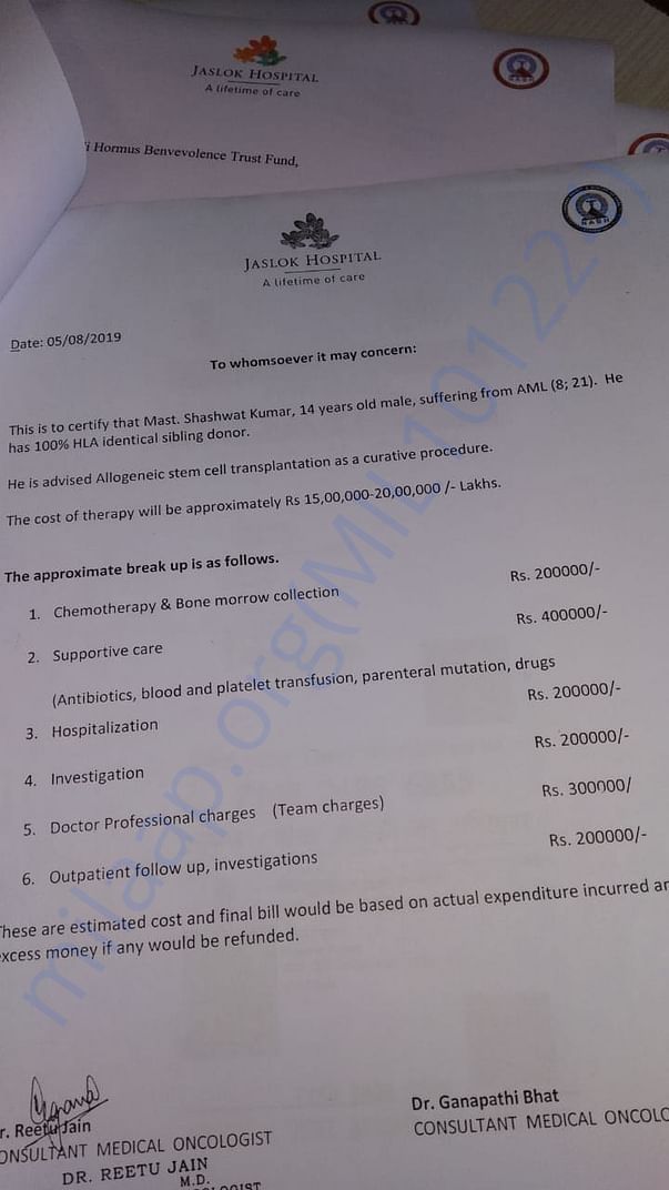 Estimation letter