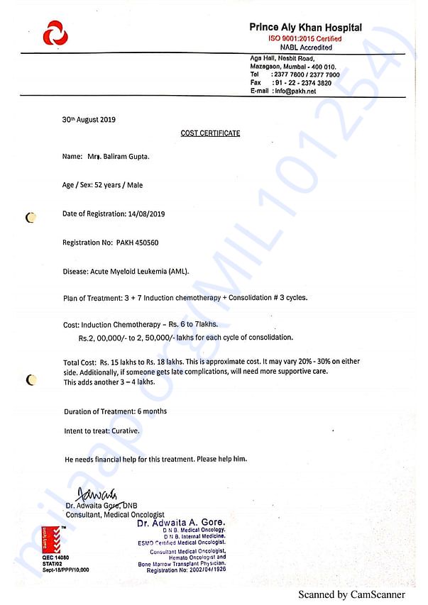 Estimation Letter