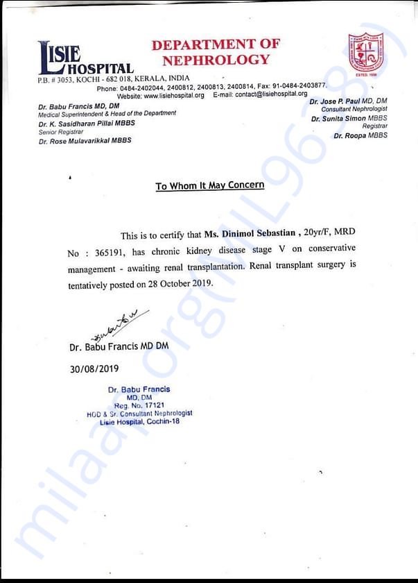 Operation date declaration