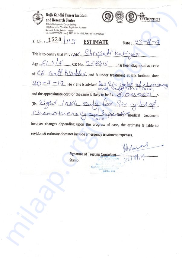 Estimation letter