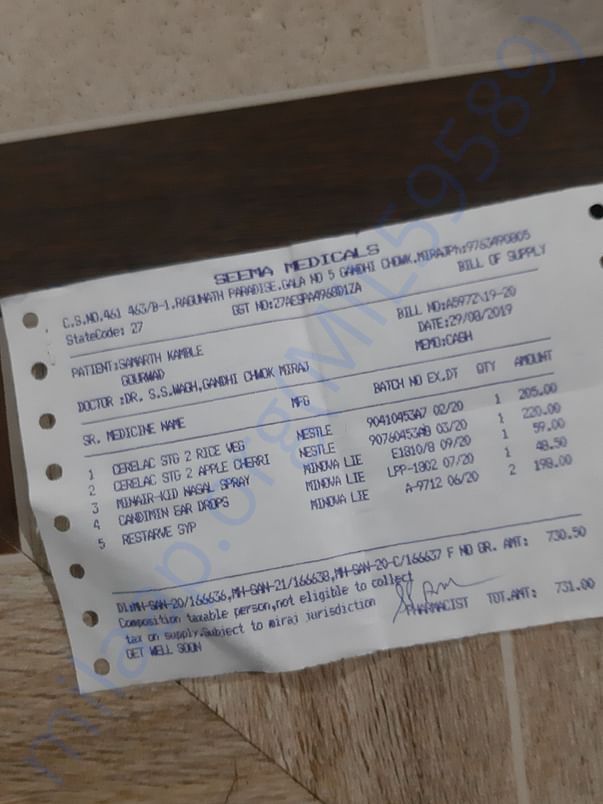 Medical bill