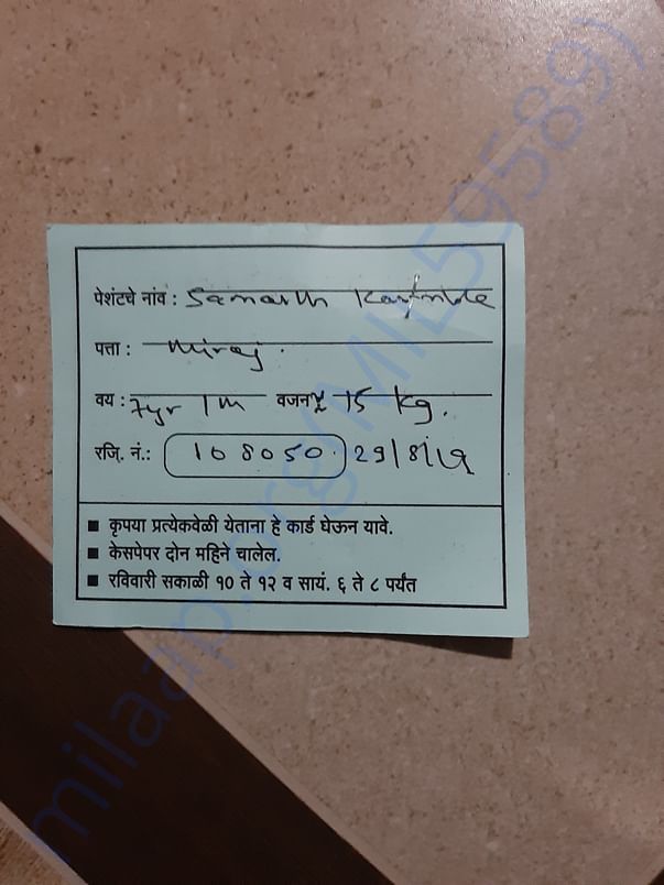 Case paper