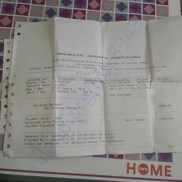 Admission letter