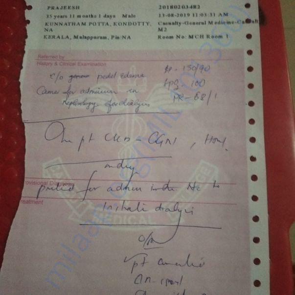 Medical Report