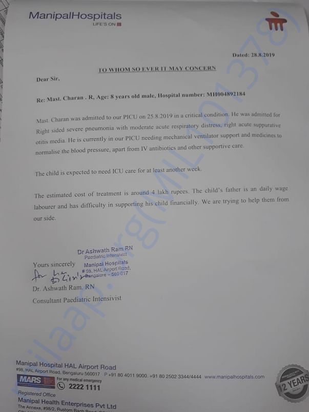 Estimation letter