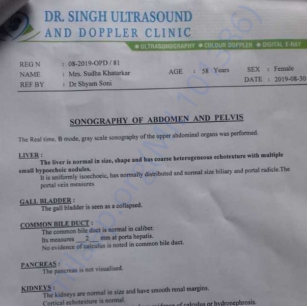 Medical Report
