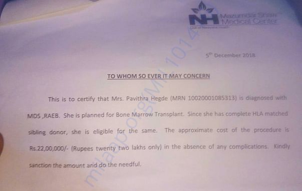 Doctor Estimate Letter
