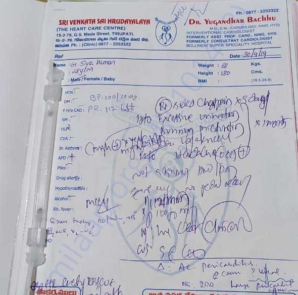 Admission letter