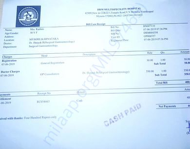 HOSPITAL BILL