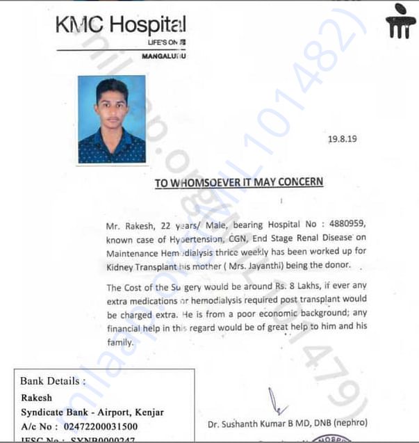 Document