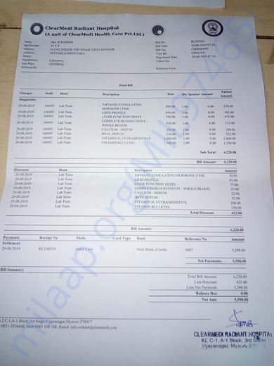 HOSPITAL BILL