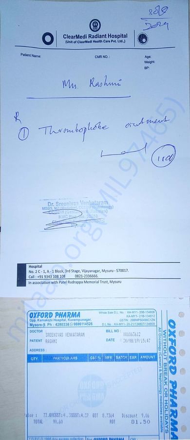 HOSPITAL BILL