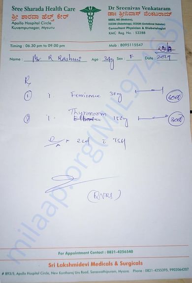 HOSPITAL BILL