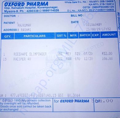 HOSPITAL BILL
