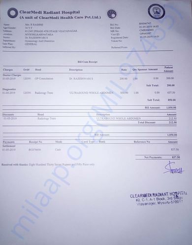 HOSPITAL BILL