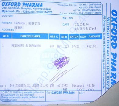 HOSPITAL BILL