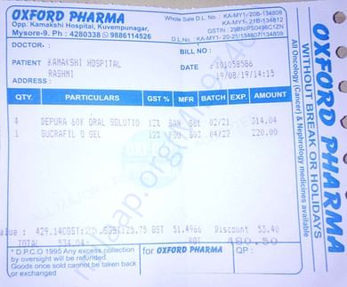 HOSPITAL BILL