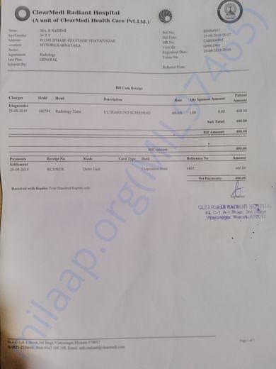 HOSPITAL BILL