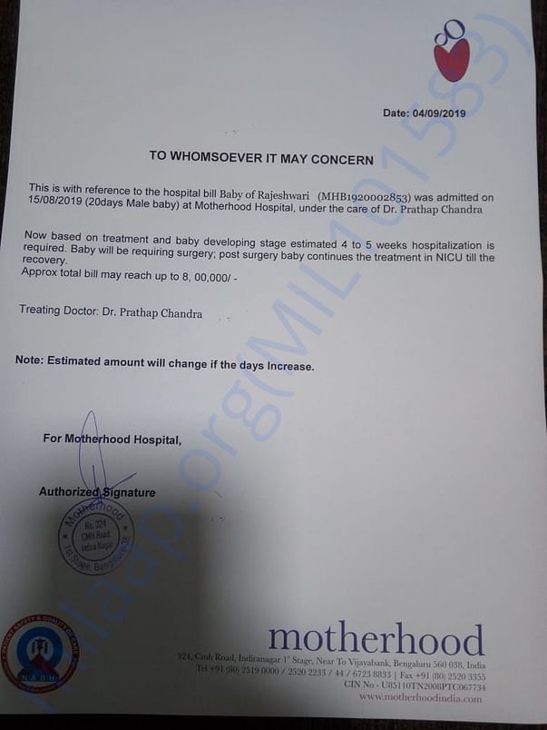 Estimation letter