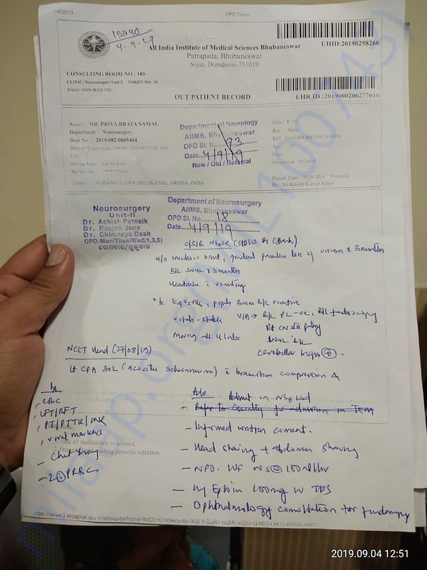 AIIMS MEDICAL REPORT