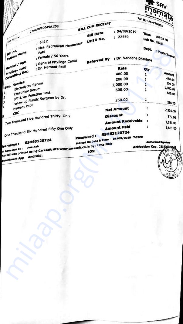 Dischargeandmedical