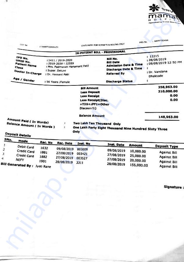 Dischargeandmedical