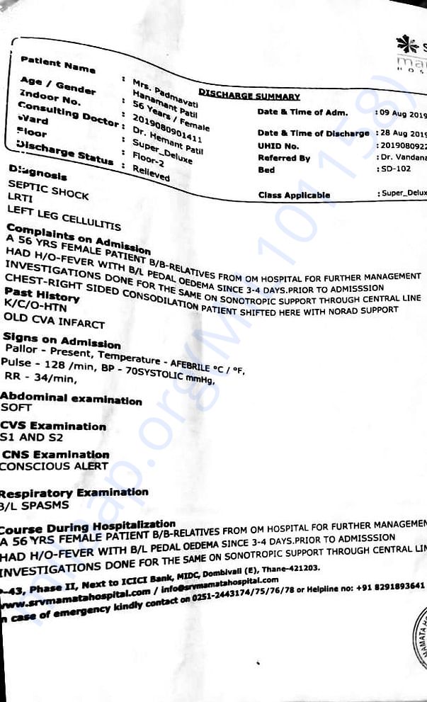 Dischargeandmedical