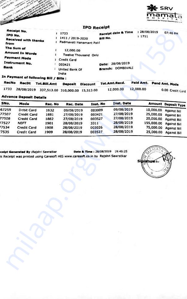 Dischargeandmedical