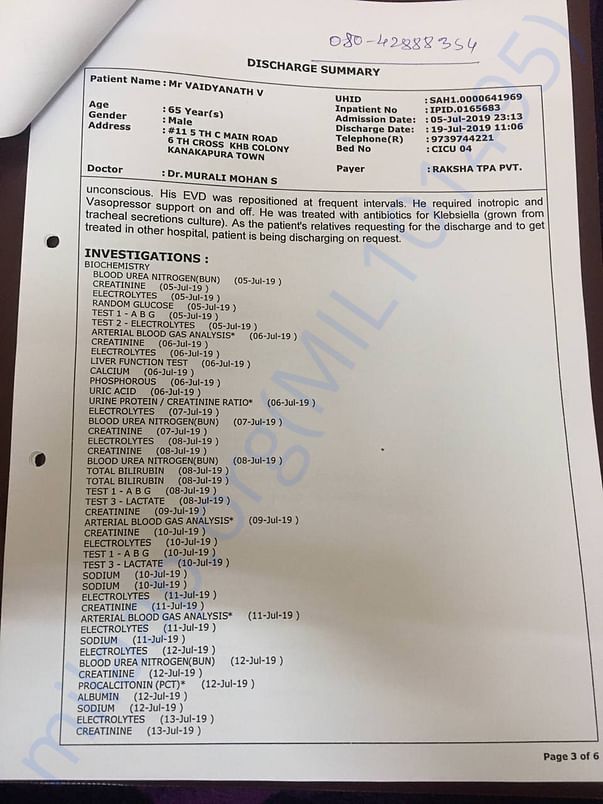 Discharge summary