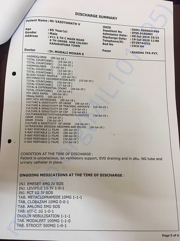 Discharge summary