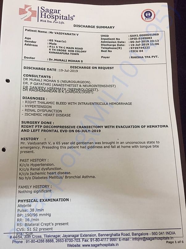 Discharge summary