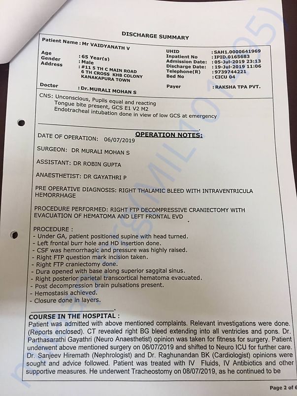 Discharge summary
