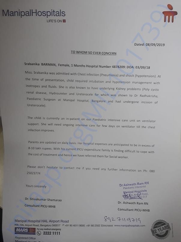 Estimation letter