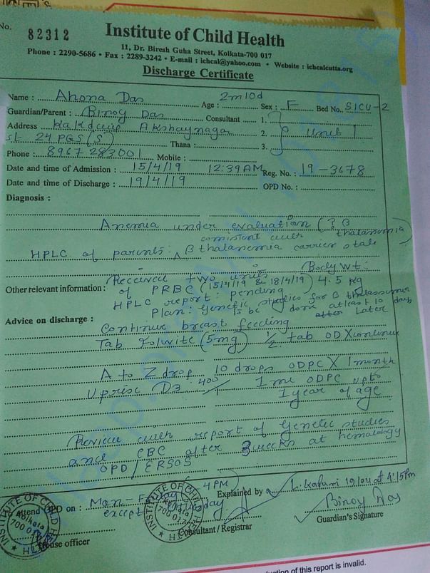 Discharge certificate
