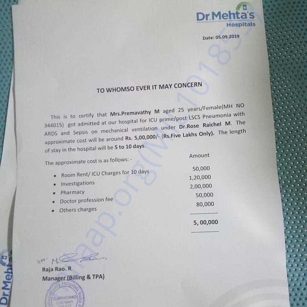 Estimation Letter
