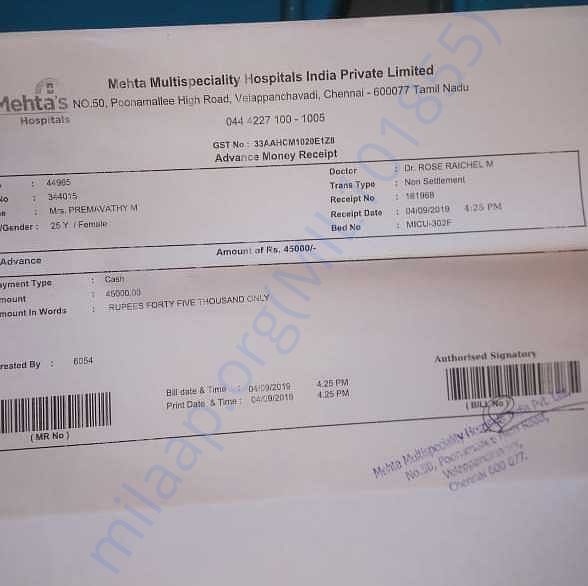 Medical Bill