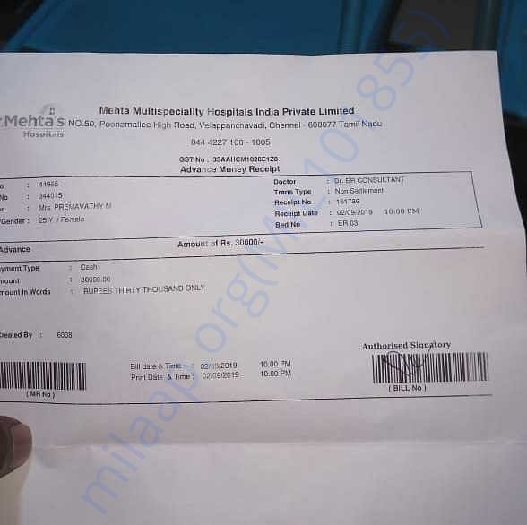 Admission letter