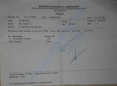 HOSPITAL BILL