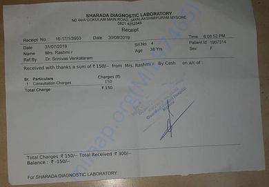 HOSPITAL BILL