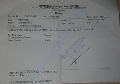 HOSPITAL BILL