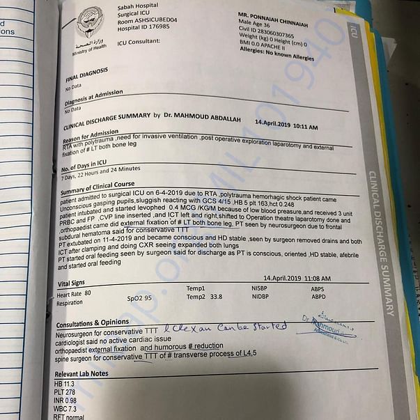 Medical Report