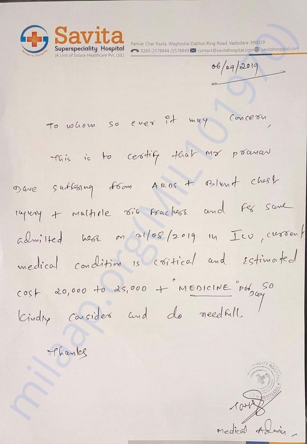 Estimation letter
