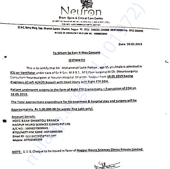Estimation Letter